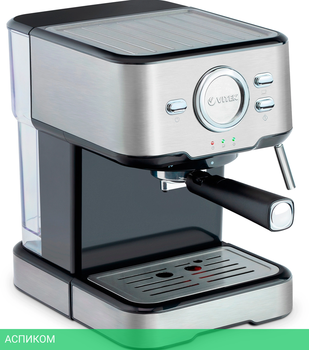 Кофеварка Vitek VT-1520