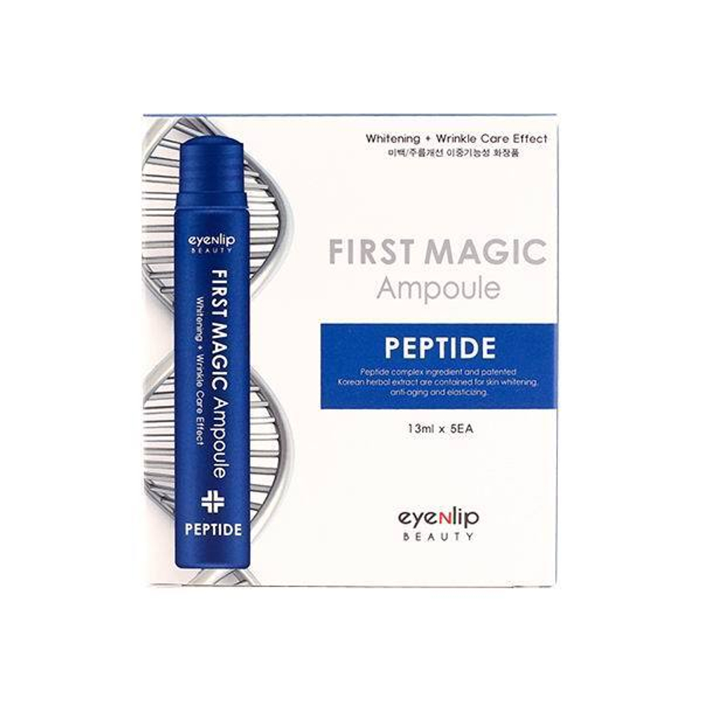 Ампулы для лица с пептидами First Magic Ampoule Peptide 13мл.