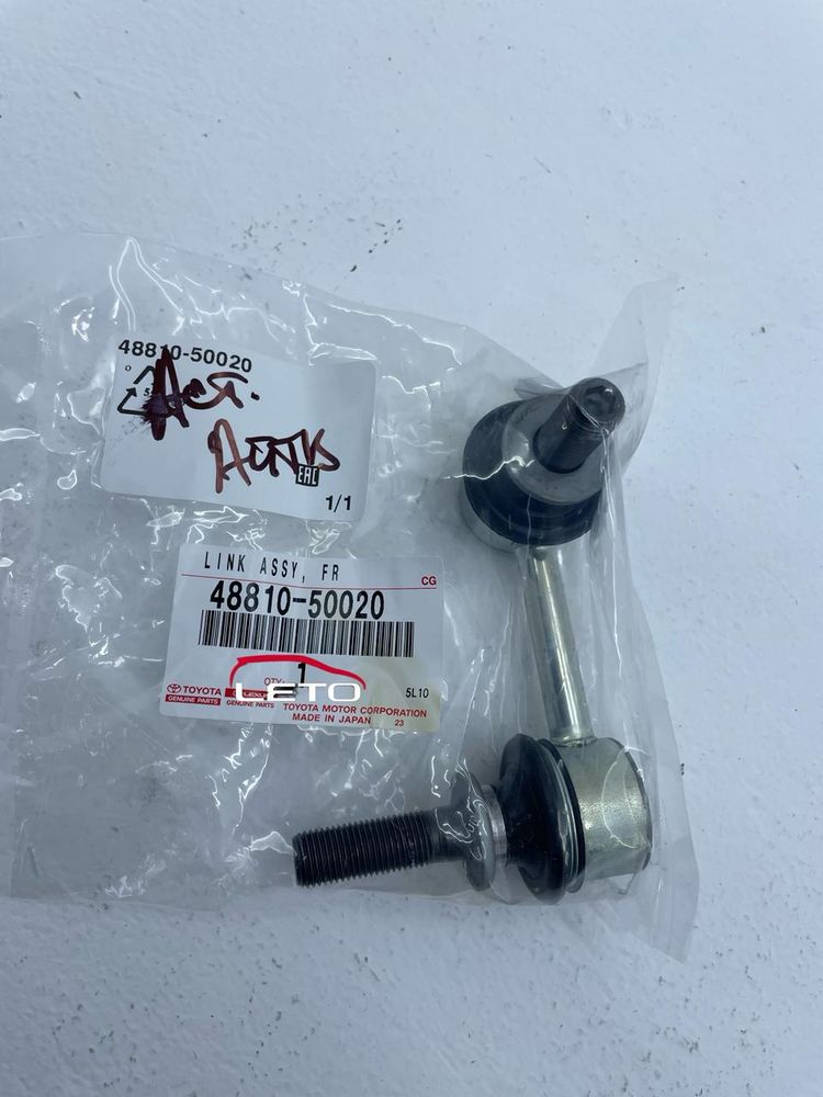 Серьга стаб (FR,LH) 48810-50020 4881050020