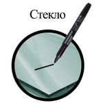 Маркер перманентный (нестираемый) BRAUBERG, ЧЕРНЫЙ, круглый наконечник, 1,5-3 мм, с клипом, 151629