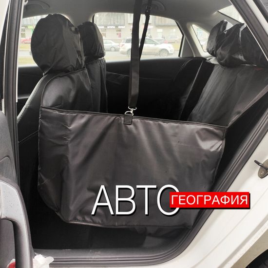 Автогамак "Премиум" для перевозки крупных собак до 100 кг на заднем сиденье авто (3-х слойный с ПВХ-600)