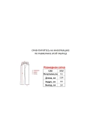 Джинсы от Savitar Ecko South pole True religion Jnco