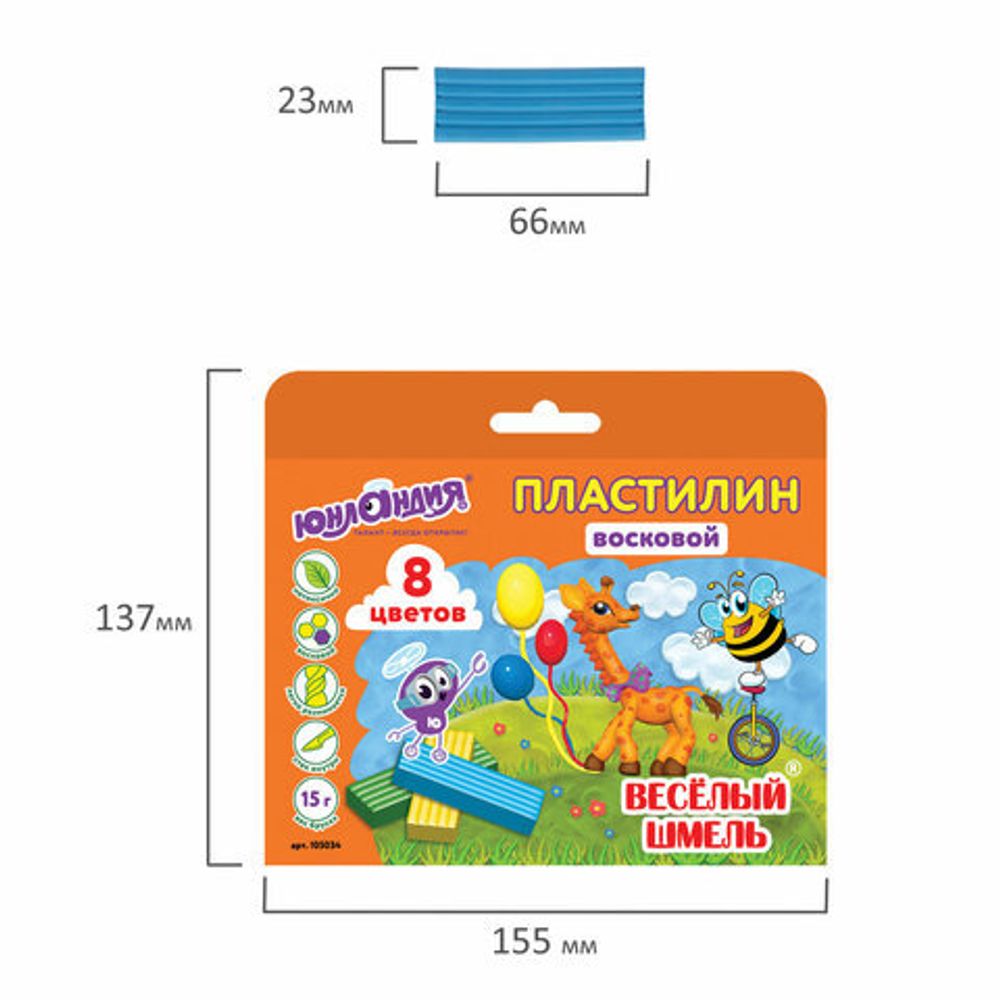 Пластилин восковой ЮНЛАНДИЯ "ВЕСЕЛЫЙ ШМЕЛЬ", 8 цветов, 120 г, СО СТЕКОМ, европодвес, 105034