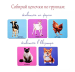 Начинаю говорить. Мои первые слова и картинки. 50 карточек