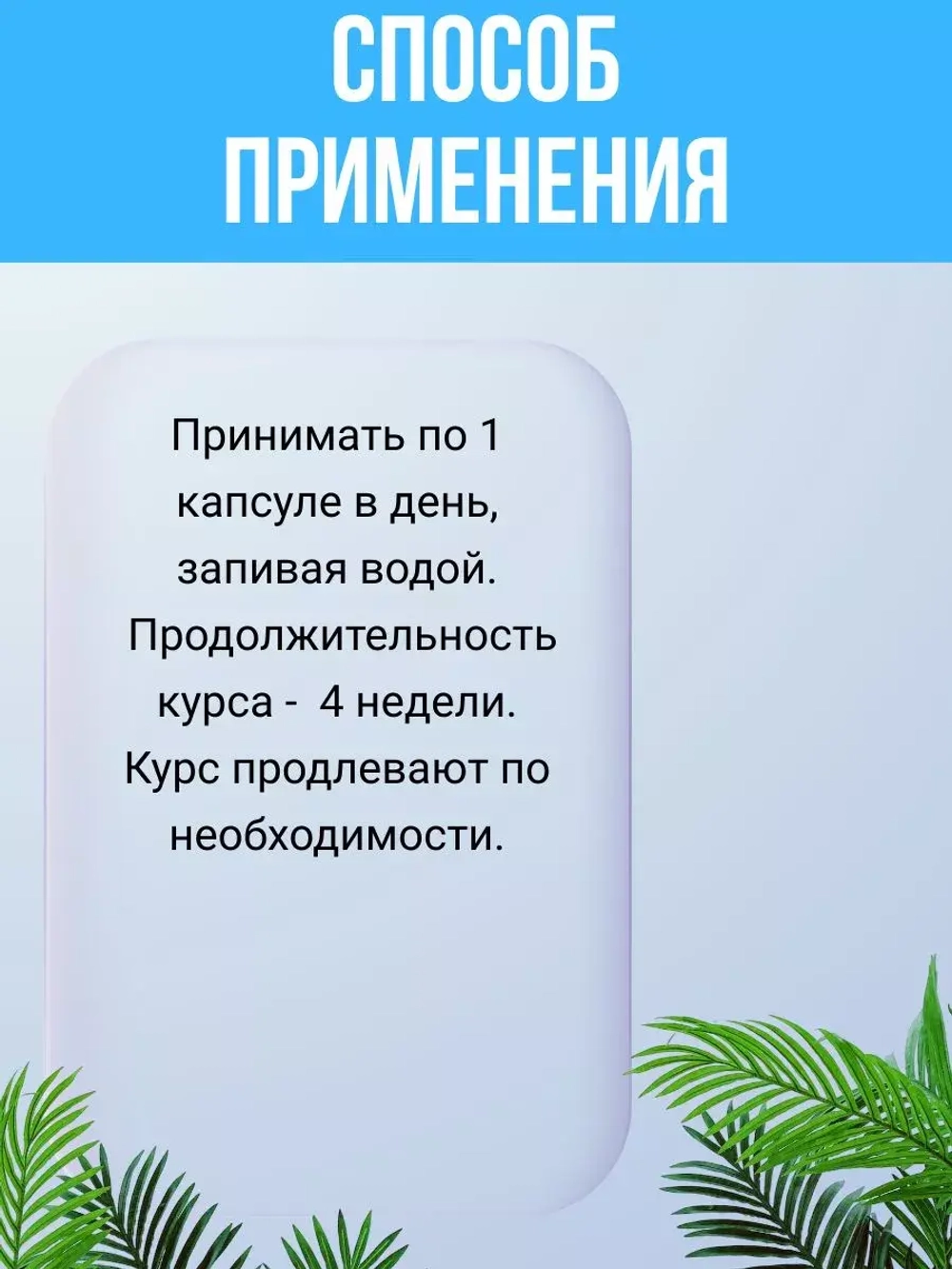 KETO GENETIC для похудения 20 капсул E-0359