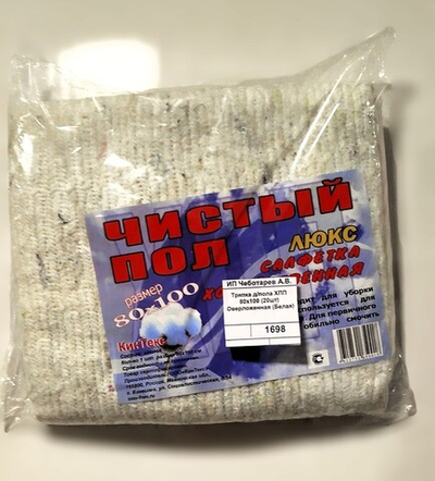 Тряпка д/пола ХПП 80х100 (20шт) Оверложенная (Белая)