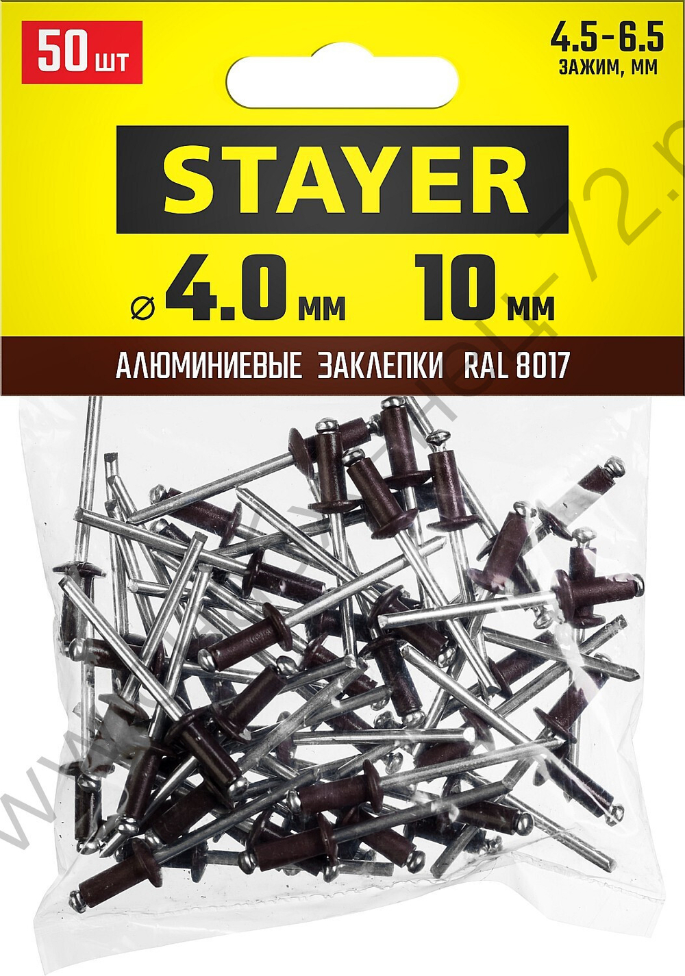 STAYER Color-FIX 4.0 х 10 мм, шоколадно-коричневый, алюминиевые заклепки, 50 шт, Professional (3125-40-8017)