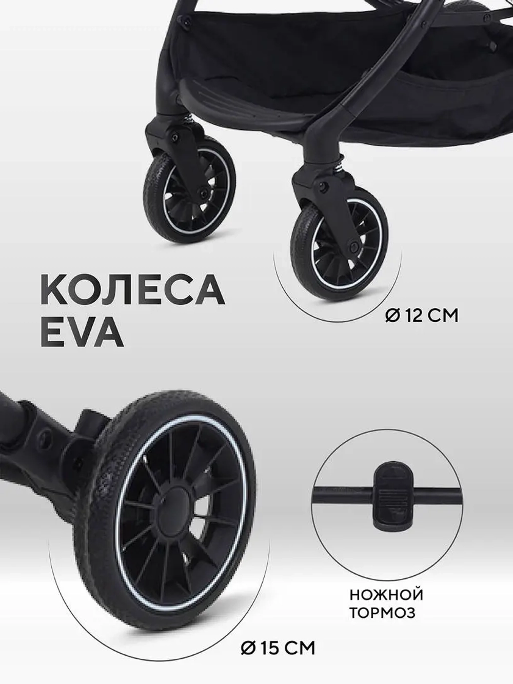 Коляска детская MOWBaby "WINDY" MB202