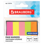 Закладки клейкие неоновые BRAUBERG бумажные 45х15 мм 100 штук (5 цветов х 25 листов) в картонной книжке (12 штук в упаковке)