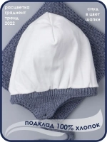 Шапка вязаная для мальчика на завязках и снуд