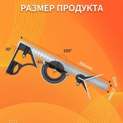 Линейка/угольник Угольник комбинированный с угломером 300 мм, Металл
