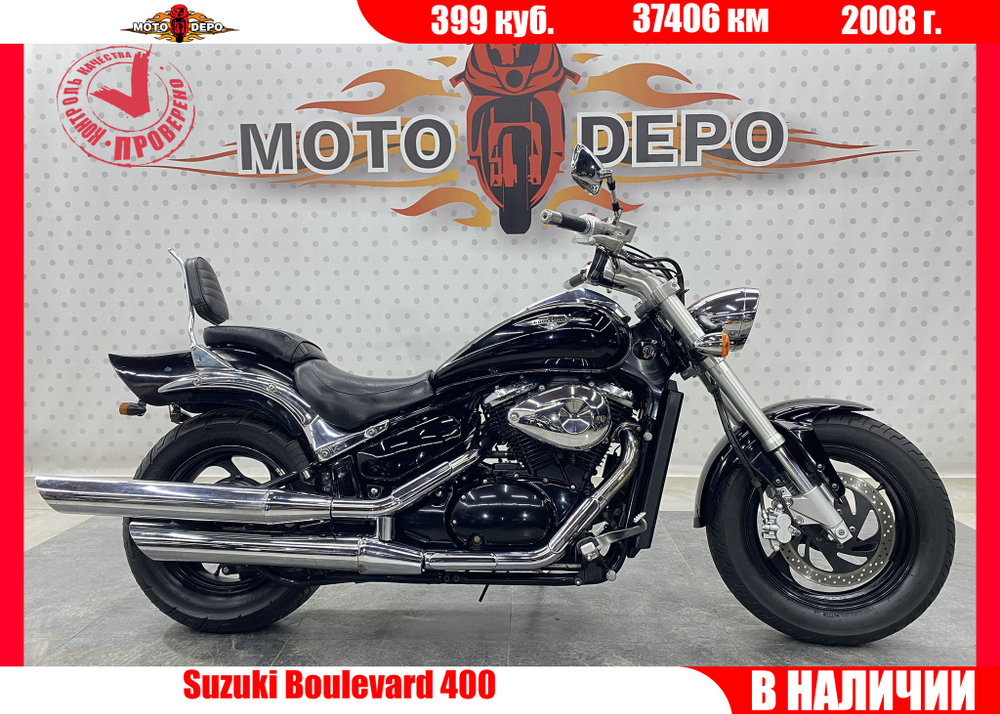 Suzuki Boulevard 400 , 2008