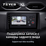 Teyes X1 9"для Renault Triber, Nissan Magnite 2019-2021 (прав)