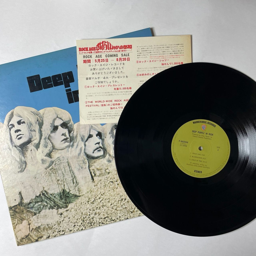 Винтажная виниловая пластинка LP Deep Purple In Rock (Japan 1971) (No Obi) (Болотный Ворнер) 2 Press