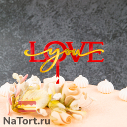 Топпер акриловый «Love you» красный с золотой надписью