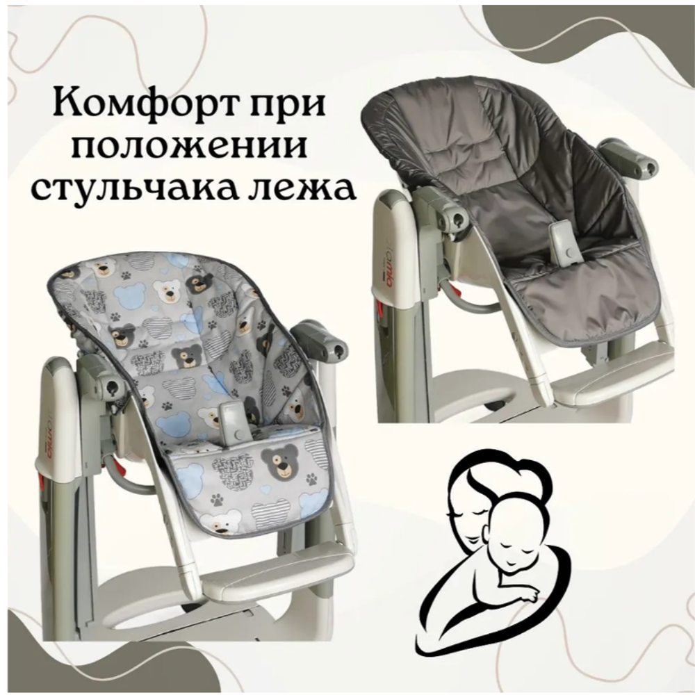 Чехол на стульчик для кормления бренда peg perego и аналогов