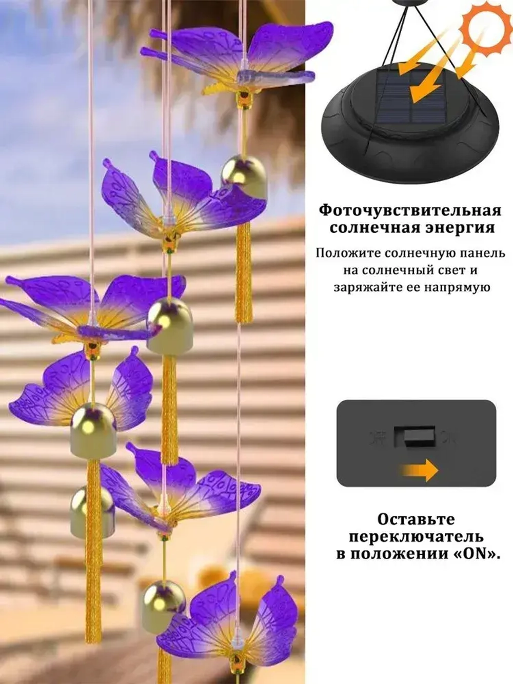 Светильник садовый на солнечной батарее / уличный фонарик