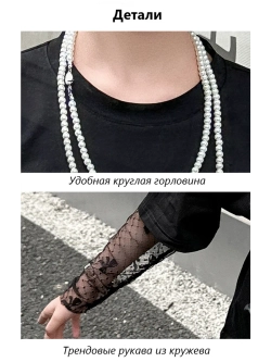 Футболка для девочек оверсайз с кружевом