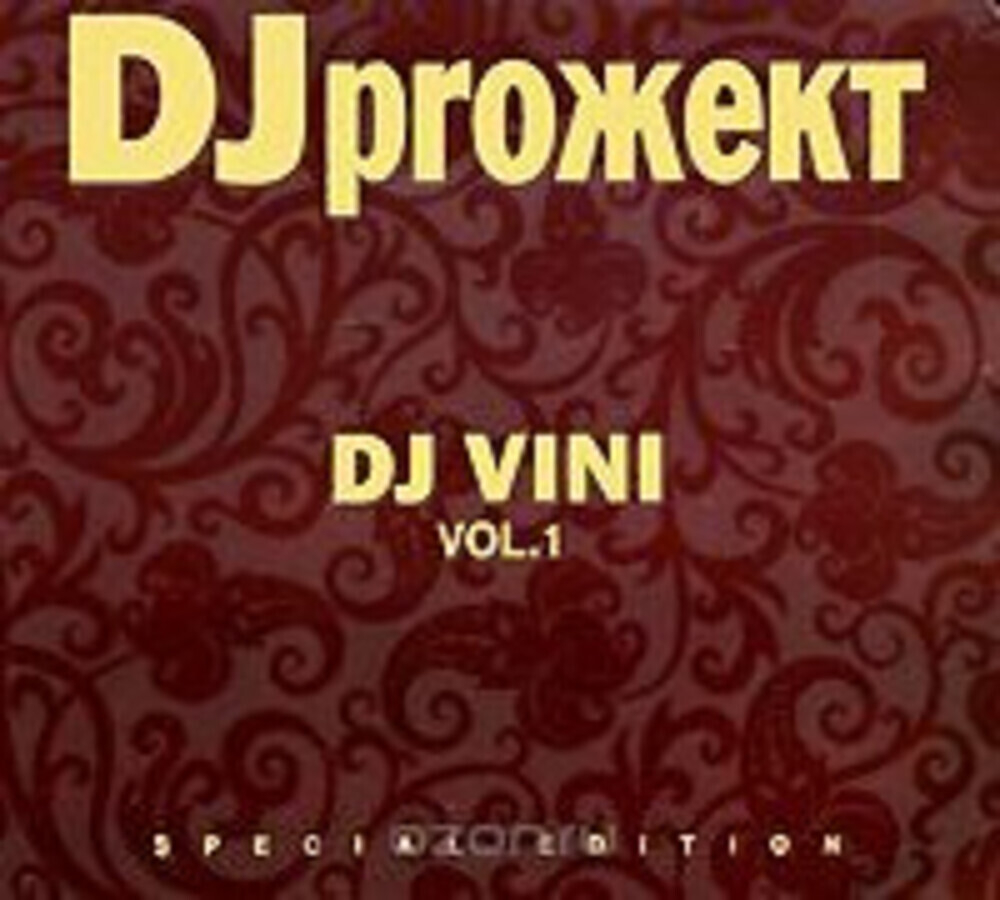 DJ Vini / DJproжект — Vol.1 (CD)