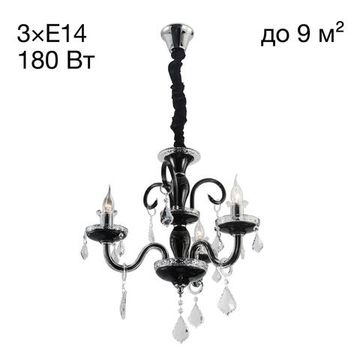 CL352131 Марена Св-к Люстра