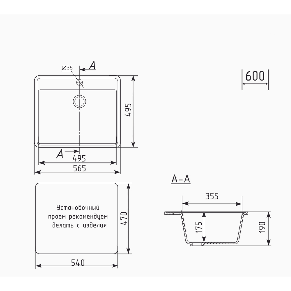 Мойкa ML-GMU04 УЛЬТРА прямоугольная, серый камень, 565*495 мм (глуб. чаши 175)