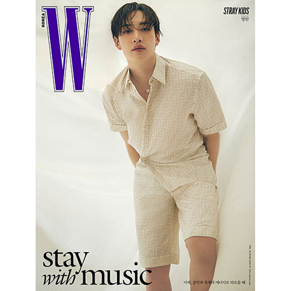 Журнал W Korea Stray Kids (June 2024)