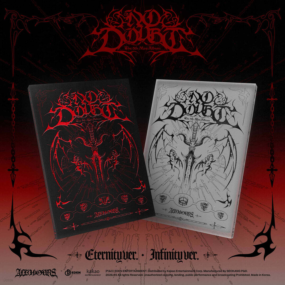 Альбом ALL(H)OURS - NO DOUBT