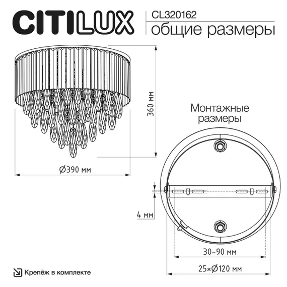 CL320162 LEONNA Золото Люстра
