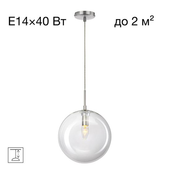 CL102631 Томми Хром Мат. Св-к Подвес