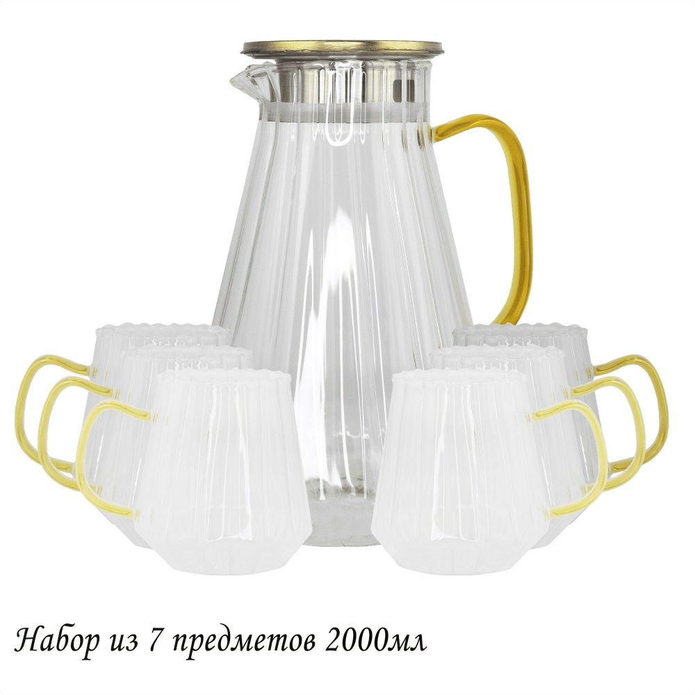 Lenardi 160-255 Набор графин 2000мл и 6 стаканов в под.уп.(х8)