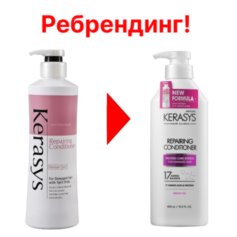 KeraSys Кондиционер восстанавливающий поврежденные волосы - Damage care repairing