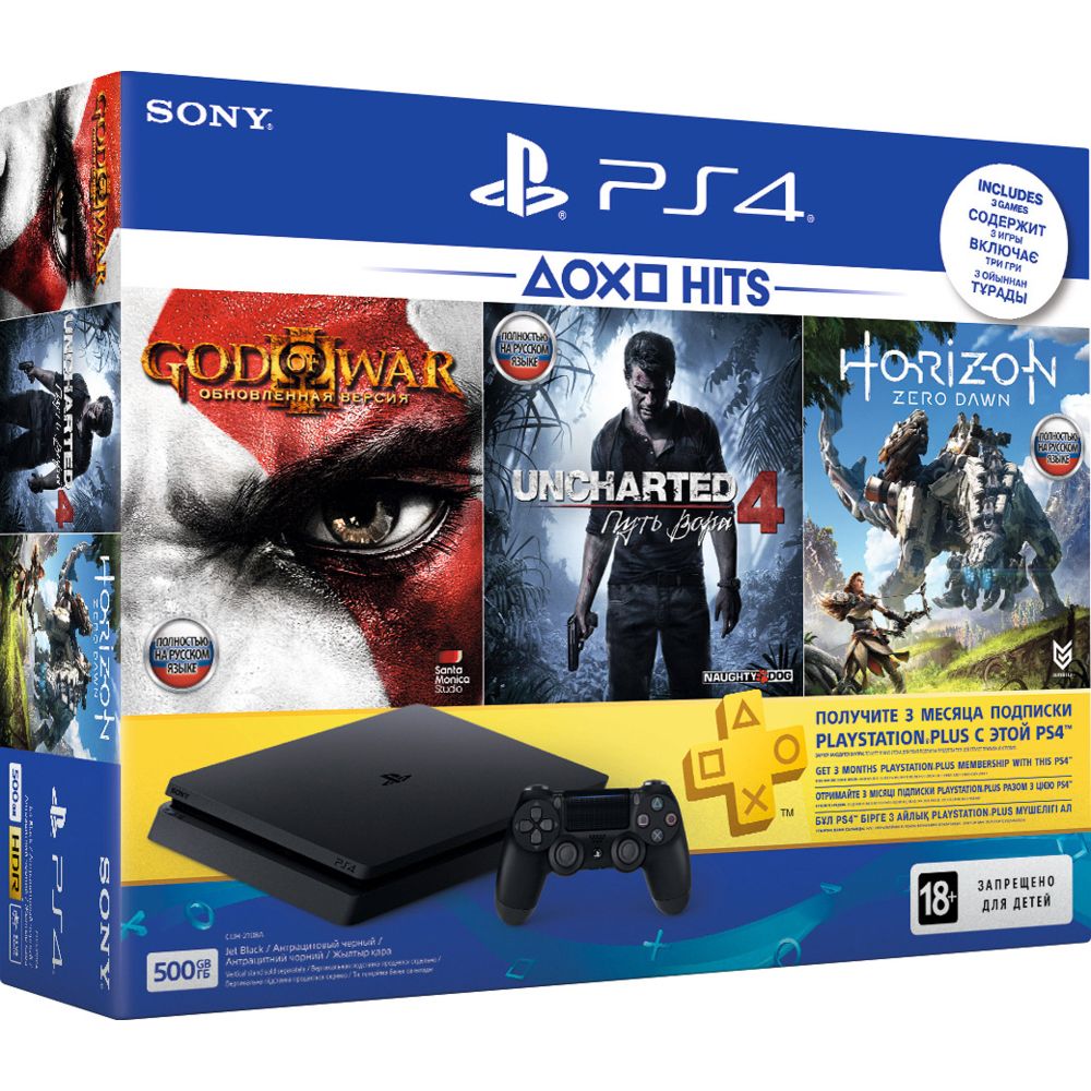 Бандл PlayStation 4 Slim 500Gb Б/У + HZ/GOW/UNC4