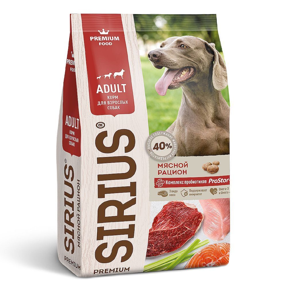 SIRIUS 15 кг полнорационный сухой корм для взрослых собак Мясной рацион