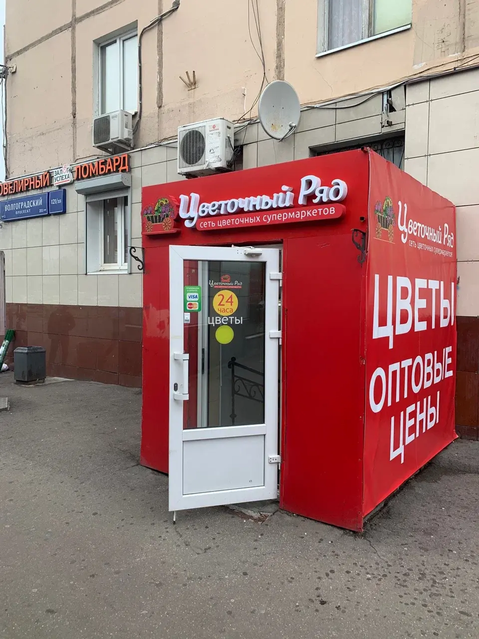 метро Кузьминки