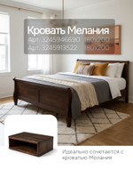 Тумба прикроватная, 47х29х14.5, Мелания, подвесная, с полкой, массив березы, Dipriz