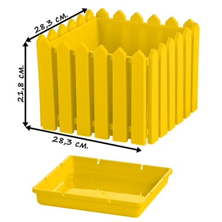 Кашпо "Лардо" квадратное 28,3х28,3х21,8 см. Цвет: Жёлтый.