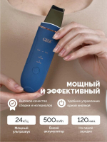 Sky аппарат для ультразвуковой чистки лица gess