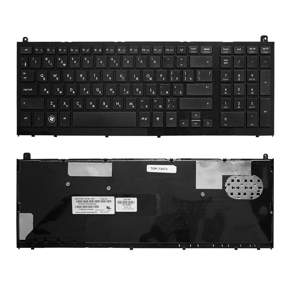 Клавиатура для ноутбука HP ProBook 4520, 4520s, 4525, 4525s, Черная, с черной рамкой