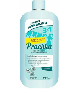 ГЕЛЬ ДЛЯ СТИРКИ AROMIKA PRACHKA EXPRESS 1100МЛ