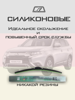 Щетки стеклоочистителя HUOYE Y8 650/450 мм на Mitsubishi Outlander | Hook/J-Hook