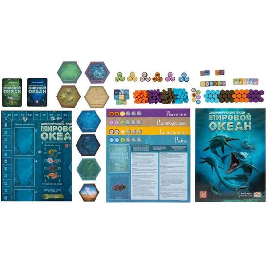 Настольная игра Доминирующие виды. Мировой океан