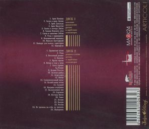 Надежда Казанцева / Великие Исполнители России XX Века (2CD)