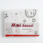 Простыня на резинке