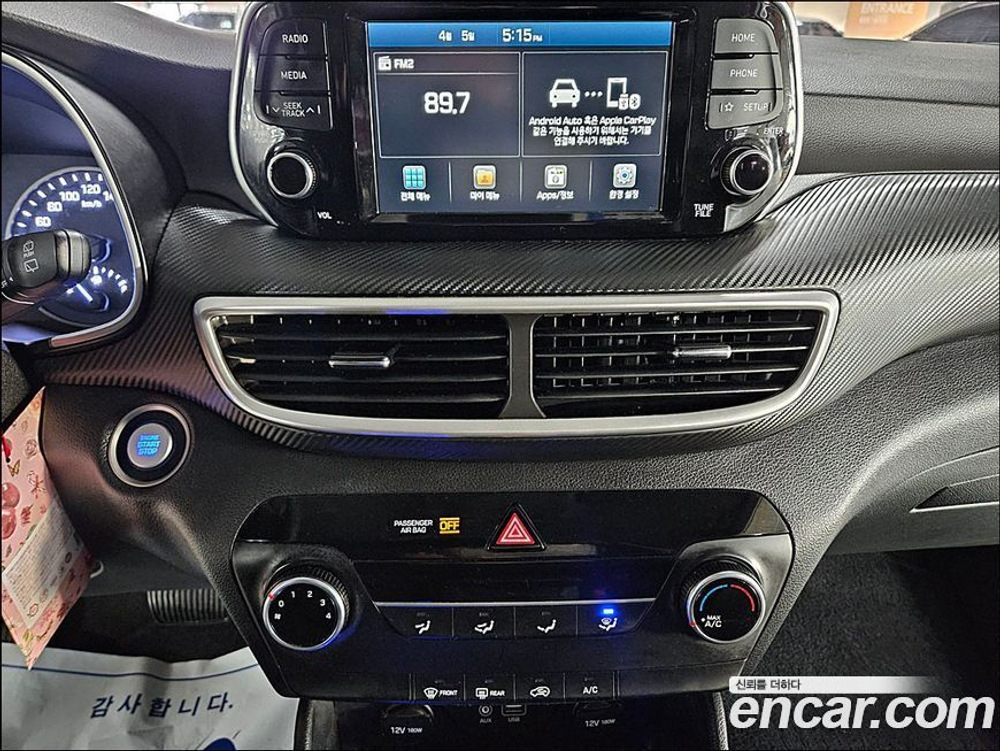 Hyundai All New Tucson Дизель 2.0 2WD (02.2020)