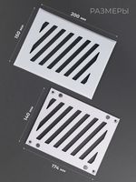 Решётка вентиляционная на магнитах Заслонка 150 х 200 белая