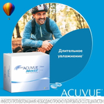 Контактные линзы 1-Day Acuvue Moist купить в интернет магазине Линзынадом24.рф