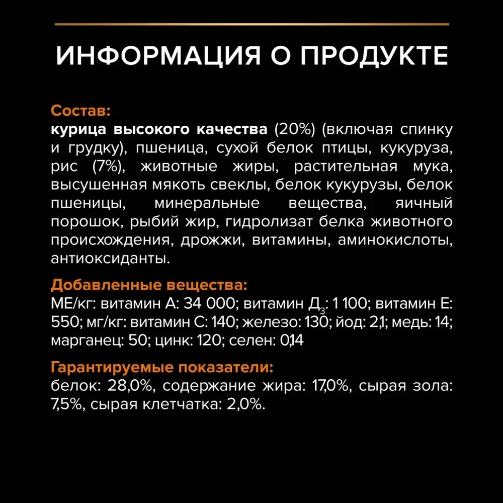 Purina pro plan small & mini сухой корм для взрослых собак миниатюрных и мелких пород с курицей и рисом - 700 г