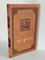 "Михайло Васильевич Ломоносов. Жизнеописание". Б.Н. Меншуткин. 1912г .