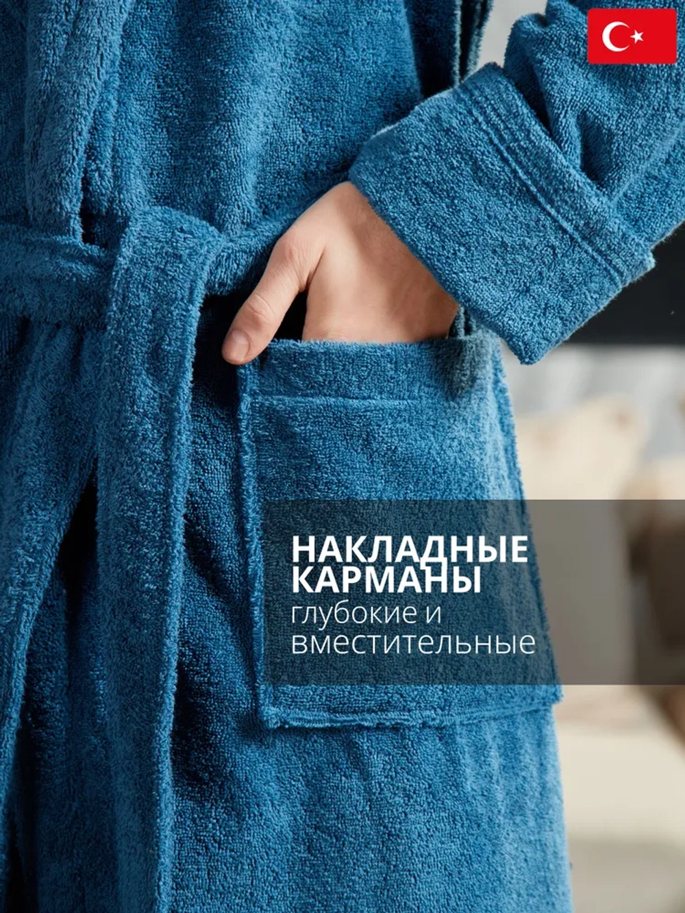 Халат Lider Tekstil
