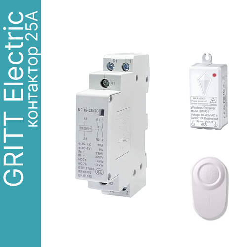 Контактор GRITT Electric 25А 220AC c дистанционным управлением, A2101R